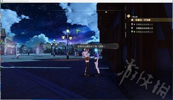 《萊莎的鍊金工房3》送餐任務角色一覽 NPC在哪裡? 《萊莎的鍊金工房3》送餐任務角色一覽 NPC在哪裡?