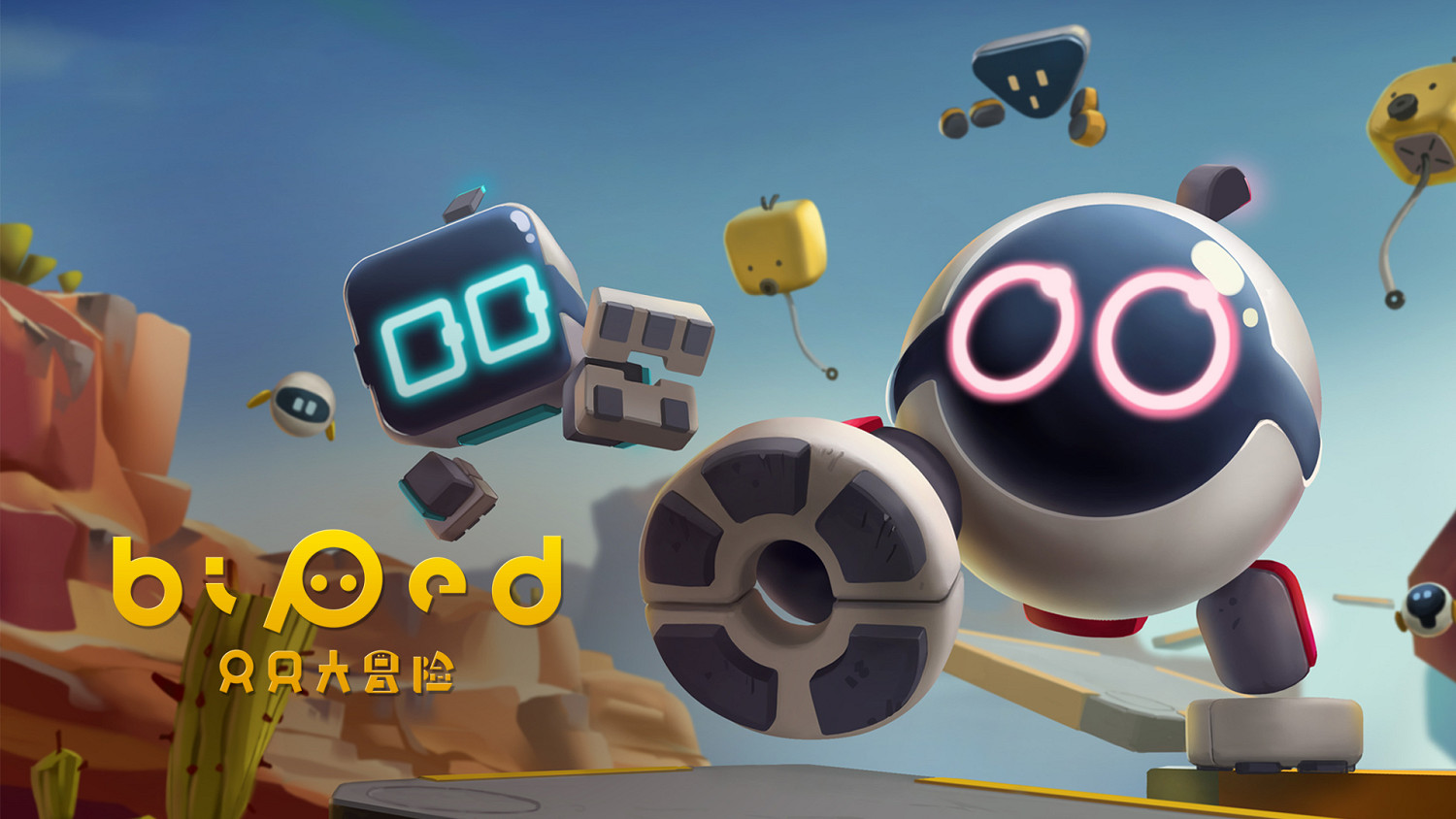 上半年國行Switch人氣榜出爐:《只只大冒險》最受歡迎 上半年國行Switch人氣榜出爐:《只只大冒險》最受歡迎