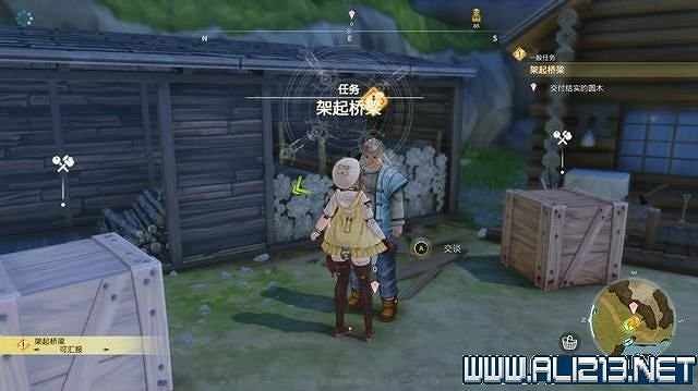 《萊莎的鍊金工房3》支線任務攻略大全 支線任務怎麽做？