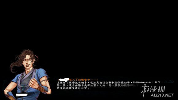 《俠客風雲傳》天王歸來DLC仙音攻略事件圖文詳解