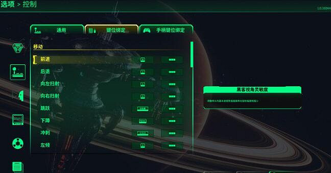《網路奇兵重製版》按鍵操作指南 快捷鍵位有哪些? 《網路奇兵重製版》按鍵操作指南 快捷鍵位有哪些?