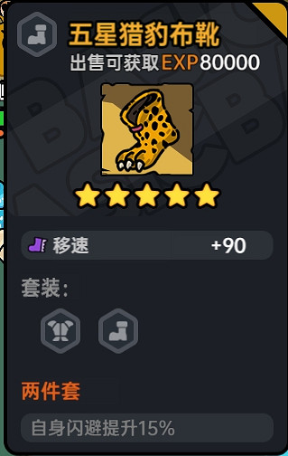 《沙盒與副本英勇之地》獨眼巨人Boss攻略