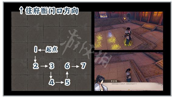 《霸劍霄雲錄》七星封垣步怎麽走？ 七星封垣步走法攻略