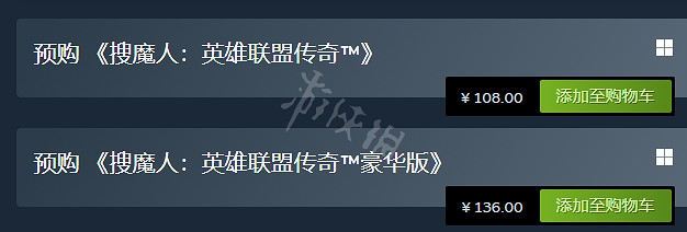 《聯盟外傳:狙魔者》豪華版有什麽? 豪華版和標準版區別介紹 《聯盟外傳:狙魔者》豪華版有什麽? 豪華版和標準版區別介紹