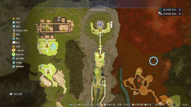 《萊莎的鍊金工房3》早期合成賢者之石分享  早期怎麽合成賢者之石？