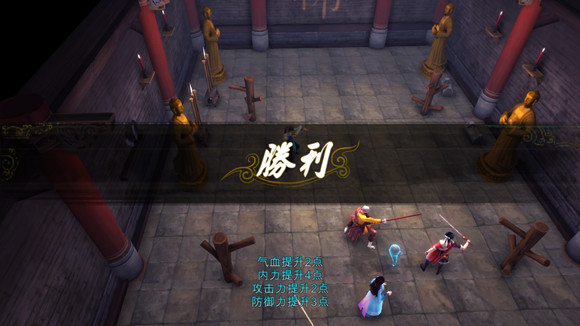 《俠客風雲傳》DLC天王歸來宗師難度刀法連擊打法詳解攻略 《俠客風雲傳》DLC天王歸來宗師難度刀法連擊打法詳解攻略