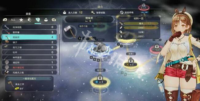 《萊莎的鍊金工房3》風精靈之靴配方怎麽獲取？道具製作材料獲得方法