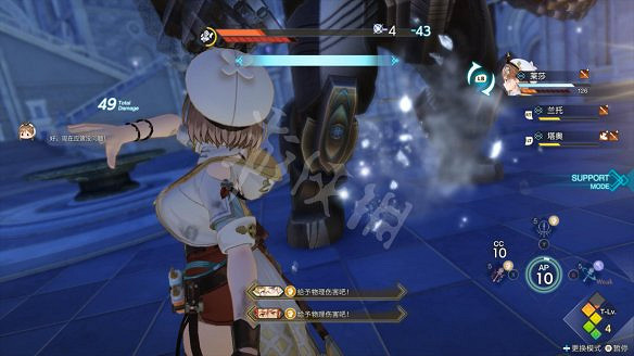 《萊莎的鍊金工房3》魔巨人怎麽打?魔巨人Boss戰打法攻略 《萊莎的鍊金工房3》魔巨人怎麽打?魔巨人Boss戰打法攻略