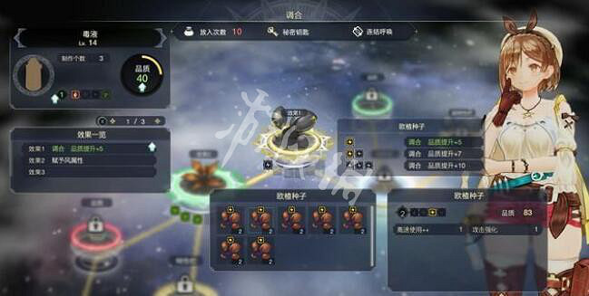 《萊莎的鍊金工房3》風精靈之靴配方怎麽獲取？道具製作材料獲得方法