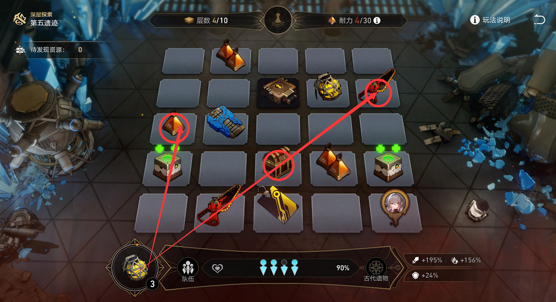 《崩壞星穹鐵道》地城探寶第五遺跡怎麽打 地城探寶第五遺跡通關攻略