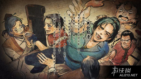 《俠客風雲傳》DLC天王線3難度通關心得感受