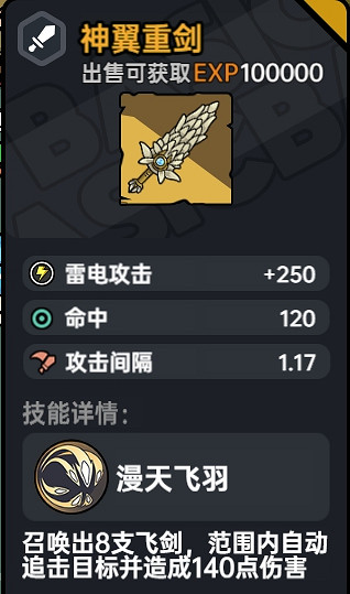 《沙盒與副本英勇之地》獨眼巨人Boss攻略