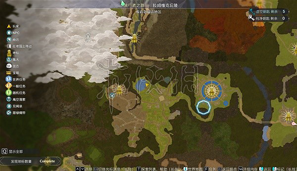 《萊莎的鍊金工房3》黑水在哪可以獲得?黑水收集位置一覽 《萊莎的鍊金工房3》黑水在哪可以獲得?黑水收集位置一覽