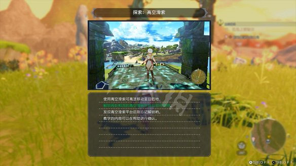 《萊莎的鍊金工房3》圖文攻略 全劇情流程全Boss打法全角色全調合攻略 《萊莎的鍊金工房3》圖文攻略 全劇情流程全Boss打法全角色全調合攻略