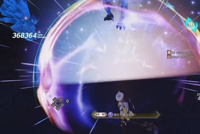 《萊莎的鍊金工房3》道具流畢業裝備製作  畢業裝備怎麽做？