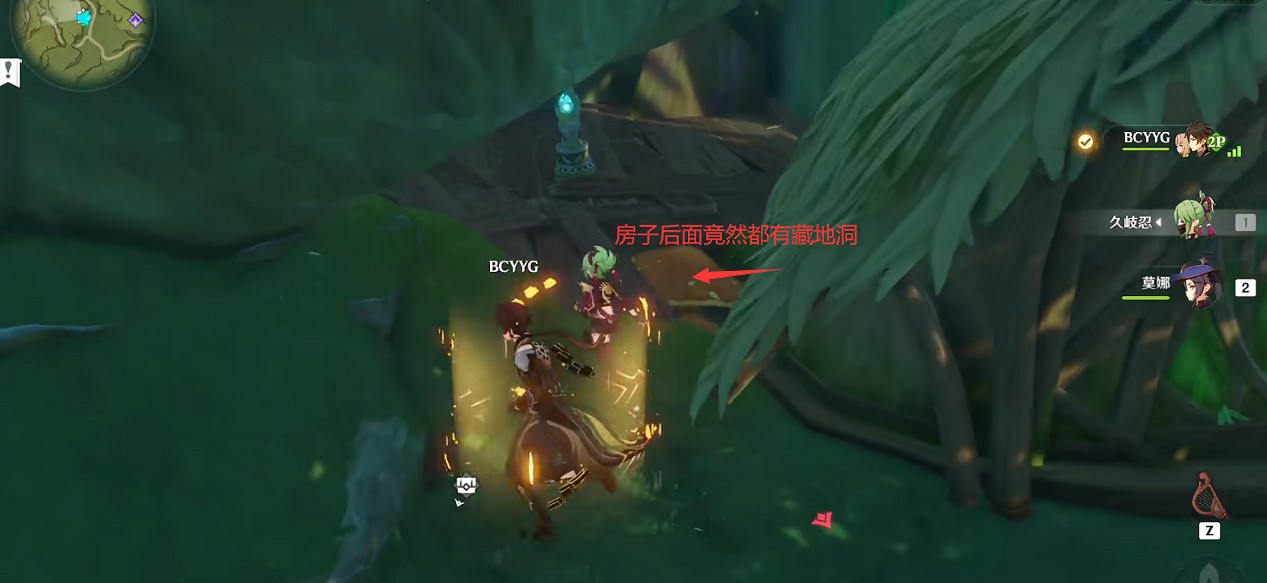 原神4.0探索體驗巨幅提升,原寶還是懂我們 原神4.0探索體驗巨幅提升,原寶還是懂我們