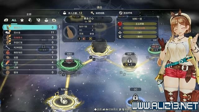 《萊莎的鍊金工房3》支線任務攻略大全 支線任務怎麽做？