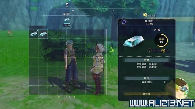 《萊莎的鍊金工房3》支線任務攻略大全 支線任務怎麽做？