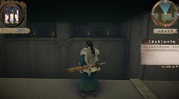 《霸劍霄雲錄》雲龍山古墓機關怎麽開？雲龍山古墓機關破解技巧