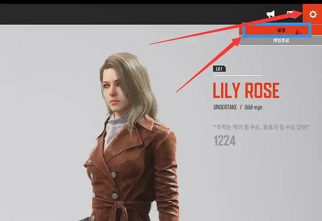 《幕後高手》遊戲基礎指南 《幕後高手》遊戲基礎指南