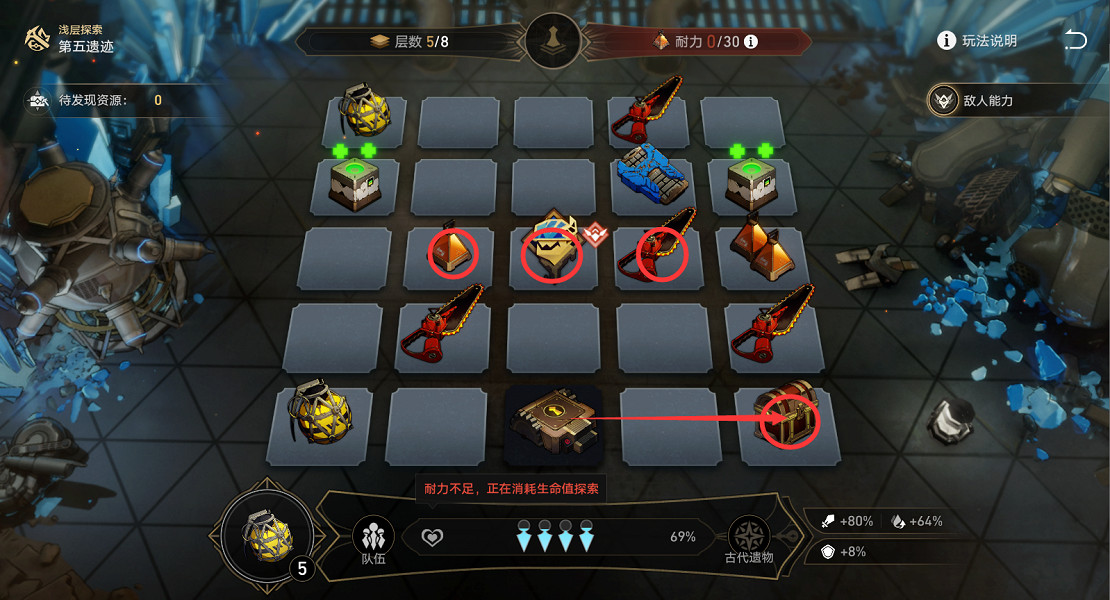 《崩壞星穹鐵道》地城探寶遺跡五淺層怎麽打 地城探寶第五遺跡淺層通關攻略