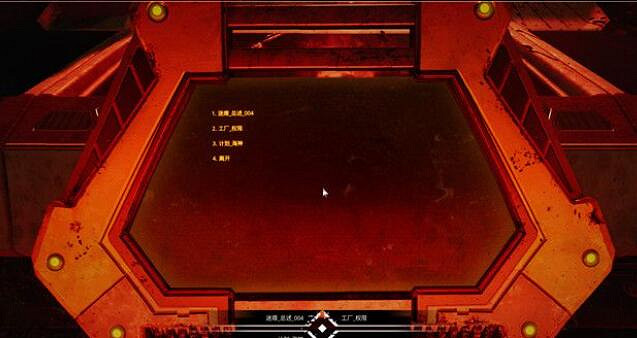 《迷瘴紀事》主線任務回收資料怎麽完成?回收資料主線任務攻略 《迷瘴紀事》主線任務回收資料怎麽完成?回收資料主線任務攻略