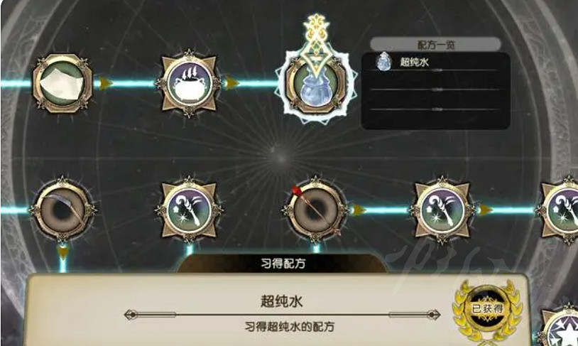 《萊莎的鍊金工房3》後期刷寶石攻略 後期怎麽刷寶石? 《萊莎的鍊金工房3》後期刷寶石攻略 後期怎麽刷寶石?