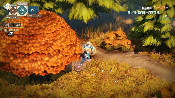 《瑪莉的鍊金工房Remake》什麽時候發售?發售時間分享 《瑪莉的鍊金工房Remake》什麽時候發售?發售時間分享