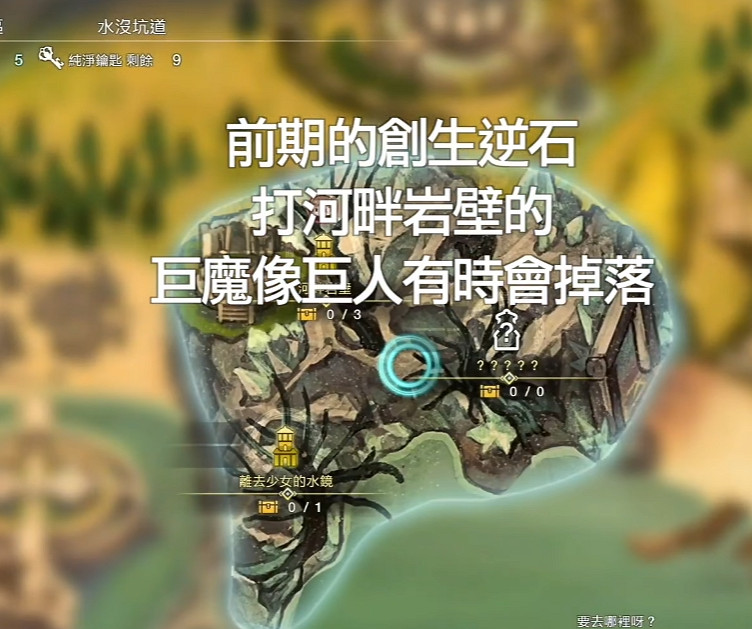 《萊莎的鍊金工房3》前期合成創生鐵礦攻略 前期怎麽調和出創生鐵礦? 《萊莎的鍊金工房3》前期合成創生鐵礦攻略 前期怎麽調和出創生鐵礦?