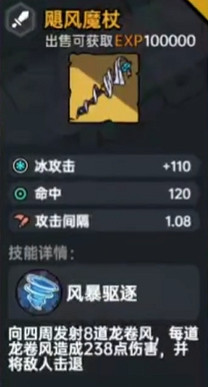 《沙盒與副本英勇之地》武器圖鑒 《沙盒與副本英勇之地》武器圖鑒