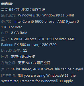 《萊莎的鍊金工房3》最低需要什麽配置?遊戲最低配置需求一覽 《萊莎的鍊金工房3》最低需要什麽配置?遊戲最低配置需求一覽