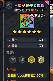 《沙盒與副本英勇之地》冥王攻略 《沙盒與副本英勇之地》冥王攻略