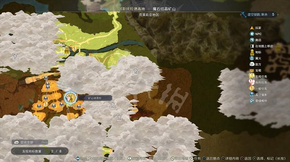 《萊莎的鍊金工房3》圖文攻略 全劇情流程全Boss打法全角色全調合攻略 《萊莎的鍊金工房3》圖文攻略 全劇情流程全Boss打法全角色全調合攻略