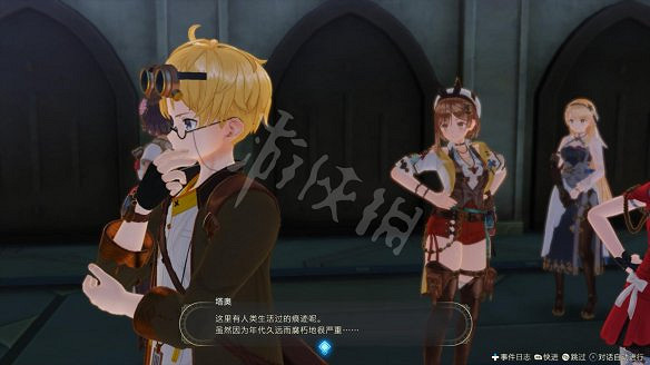 《萊莎的鍊金工房3》圖文攻略 全劇情流程全Boss打法全角色全調合攻略 《萊莎的鍊金工房3》圖文攻略 全劇情流程全Boss打法全角色全調合攻略