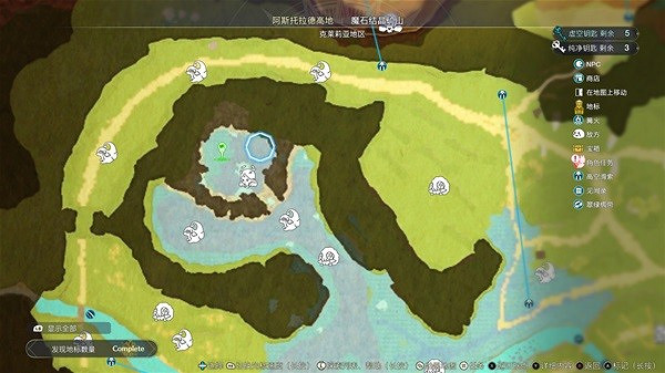 《萊莎的鍊金工房3》難點地圖寶箱收集攻略  有哪些寶箱？