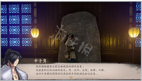 《霸劍霄雲錄》歧雲第書庫怎麽走? 歧雲第書庫解密攻略 《霸劍霄雲錄》歧雲第書庫怎麽走? 歧雲第書庫解密攻略