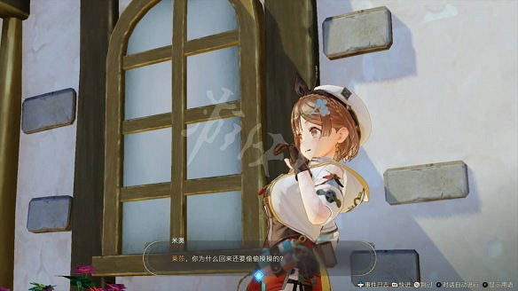 《萊莎的鍊金工房3》圖文攻略 全劇情流程全Boss打法全角色全調合攻略 《萊莎的鍊金工房3》圖文攻略 全劇情流程全Boss打法全角色全調合攻略