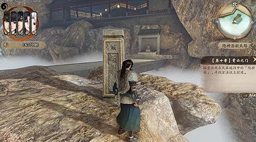 《霸劍霄雲錄》祈天塔機關怎麽開?祈天塔機關解密與收集攻略 《霸劍霄雲錄》祈天塔機關怎麽開?祈天塔機關解密與收集攻略