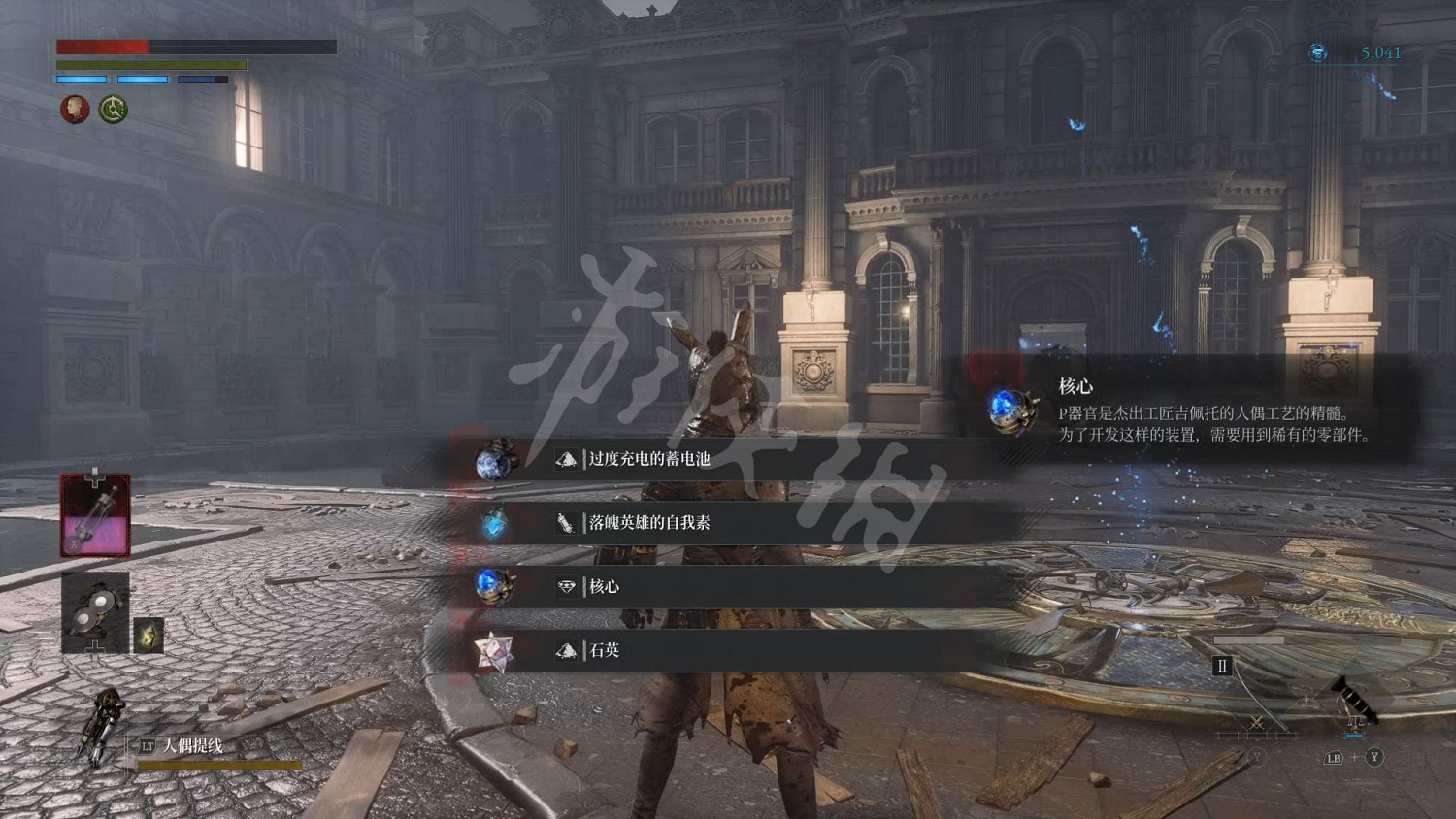 《P 的謊言》圖文攻略 全流程全Boss全武器全服裝全收集