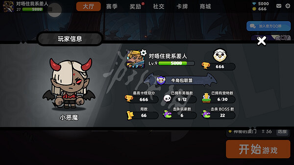 《沙盒與副本英勇之地》角色選擇推薦 角色怎麽選? 《沙盒與副本英勇之地》角色選擇推薦 角色怎麽選?