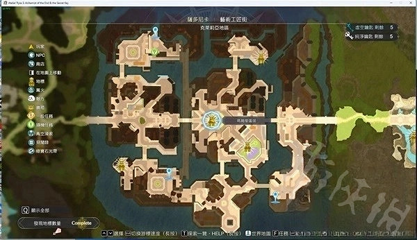 《萊莎的鍊金工房3》送餐任務NPC位置一覽  送餐NPC位置在哪？