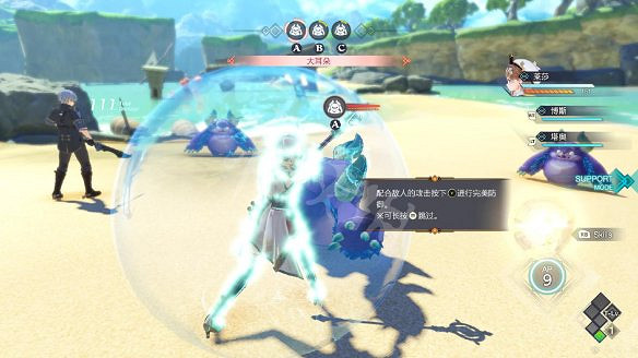 《萊莎的鍊金工房3》圖文攻略 全劇情流程全Boss打法全角色全調合攻略 《萊莎的鍊金工房3》圖文攻略 全劇情流程全Boss打法全角色全調合攻略