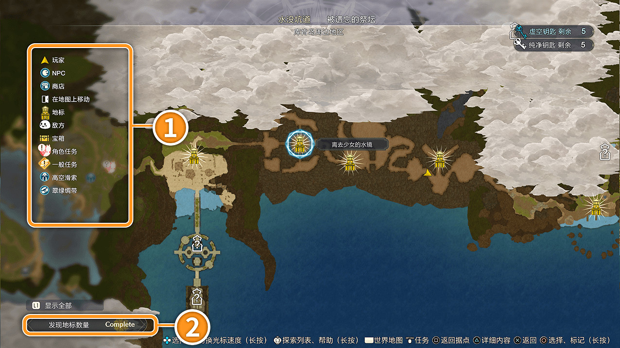 《萊莎的鍊金工房3》地圖怎麽使用？地圖使用方法