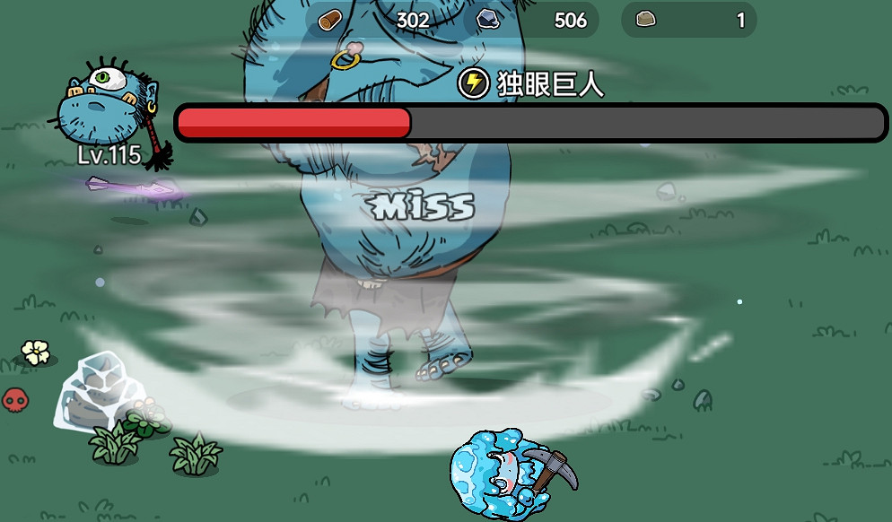 《沙盒與副本英勇之地》獨眼巨人Boss攻略