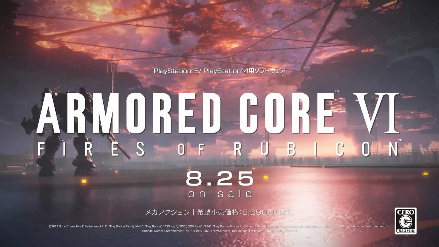 《裝甲核心6》日本最新廣告片:爆炸效果和機甲超讚! 《裝甲核心6》日本最新廣告片:爆炸效果和機甲超讚!