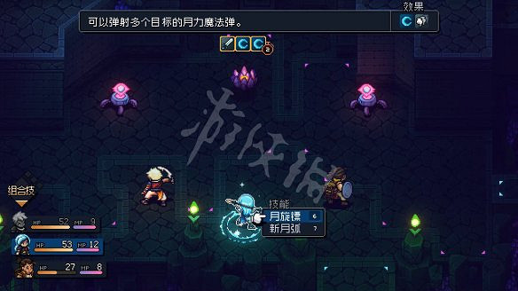 《星之海》圖文攻略 全流程全Boss全組合技全神器全收集