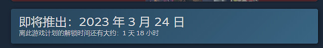 《萊莎的鍊金工房3》Steam售價一覽 Steam售價是多少？