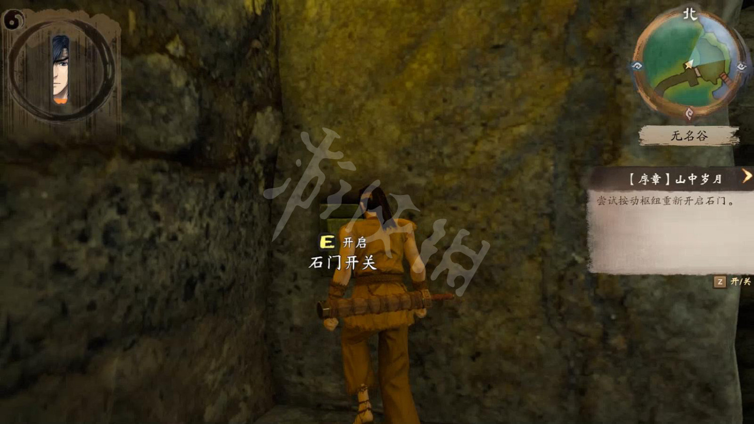 《霸劍霄雲錄》圖文攻略 全流程全章節全角色全絕學攻略