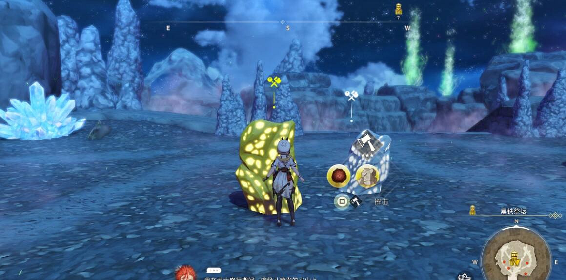 《萊莎的鍊金工房3》劍術大師成就怎麽做?劍術大師成就攻略 《萊莎的鍊金工房3》劍術大師成就怎麽做?劍術大師成就攻略