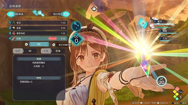 《萊莎的鍊金工房3》特定鑰匙穩定製作方法 如何製作鑰匙? 《萊莎的鍊金工房3》特定鑰匙穩定製作方法 如何製作鑰匙?